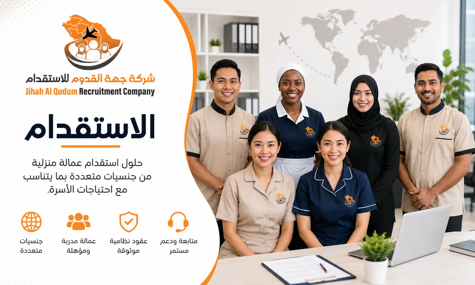 التوسط